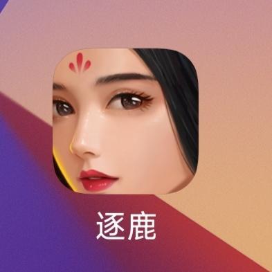 ［逐鹿］初步了解游戏内容内政篇（第一期）截图