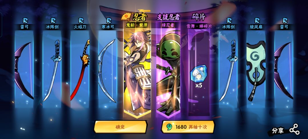 动态图片 1