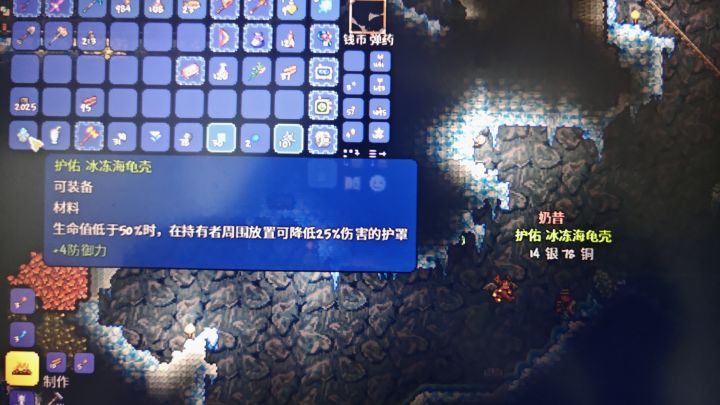 这运气截图