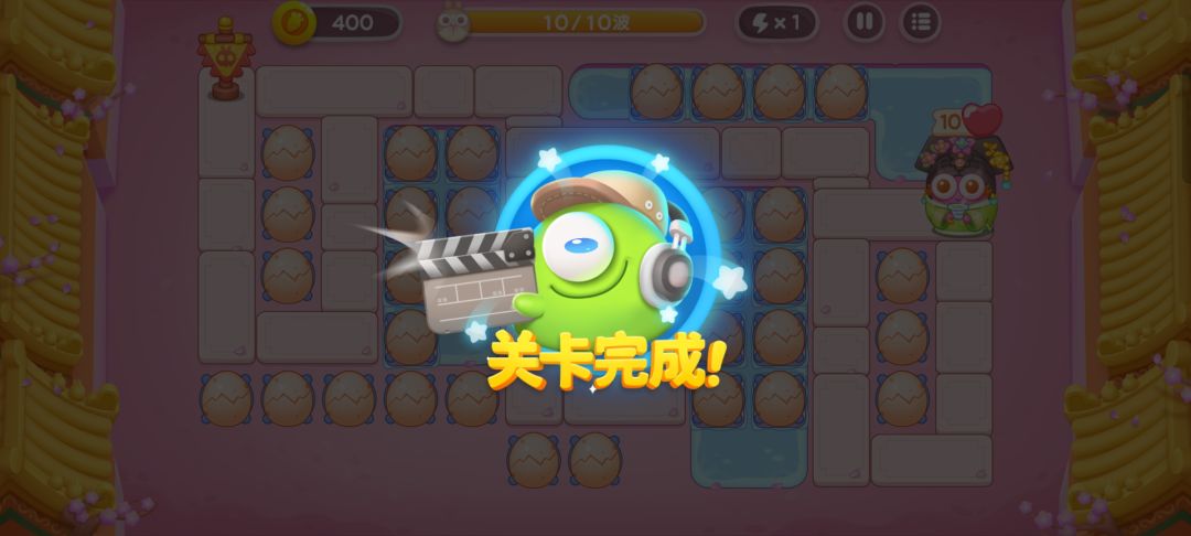 关卡 1