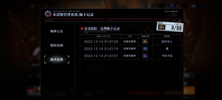 新手,今天刚抽的,好用吗?截图