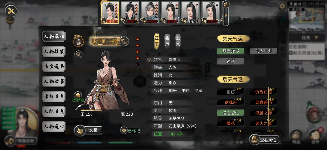 你徒弟,偷我东西被我砍了。你居然要来打我 3