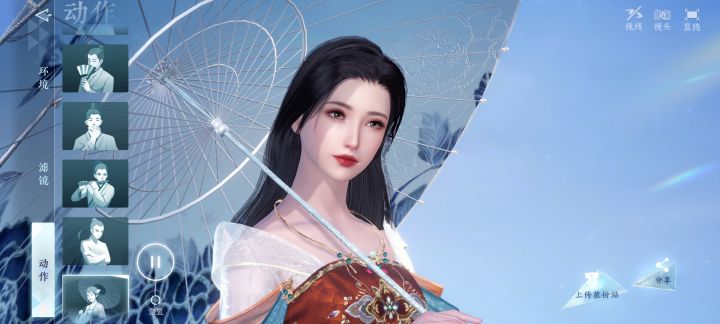 标准中国式美人截图