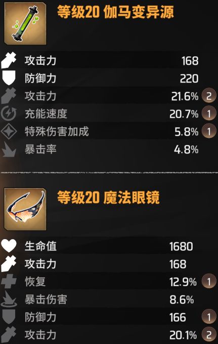 没女巫配置终于到60秒了 2
