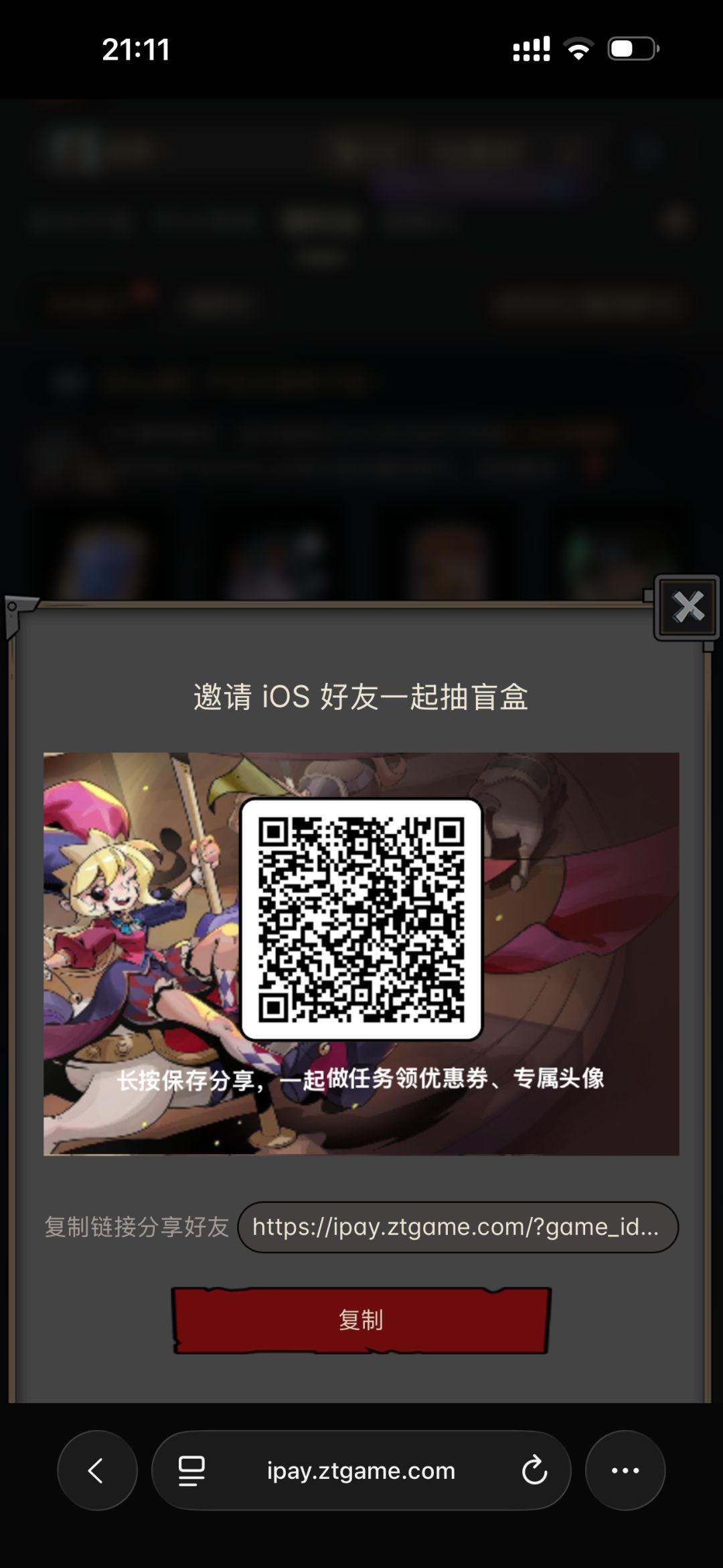 动态图片 1