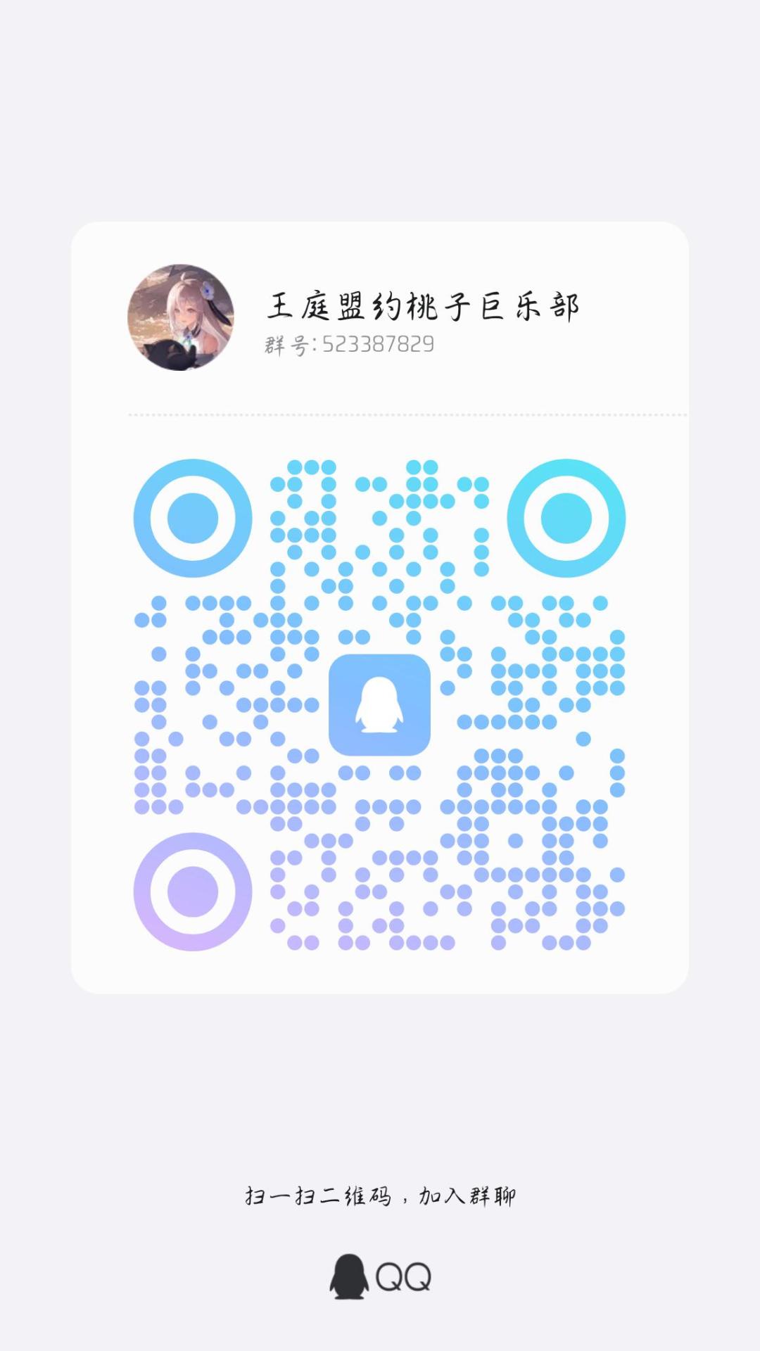 公会战来袭!公会招人! 3