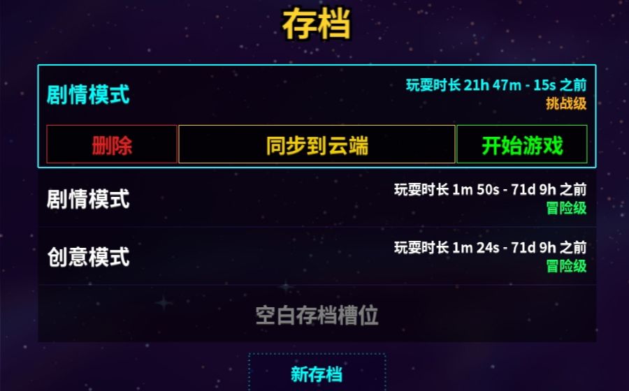 崩溃大陆玩家聚集了!!! 3