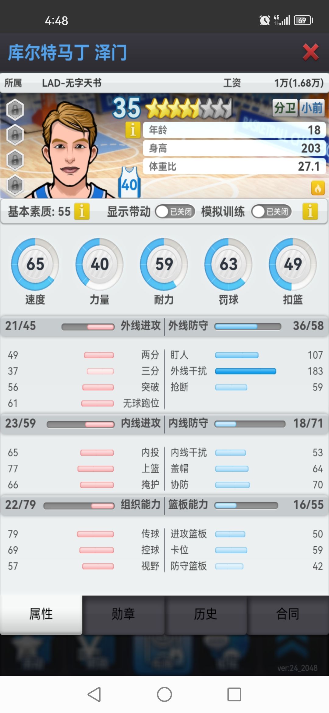 新人求指导这些个人有没有能用的 3