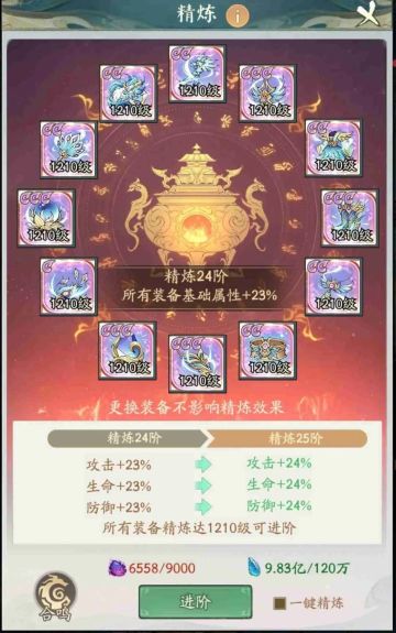 寻道大千最新兑换码合集