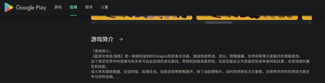 谁家游戏得从别家游戏赚路人缘的呢? 1