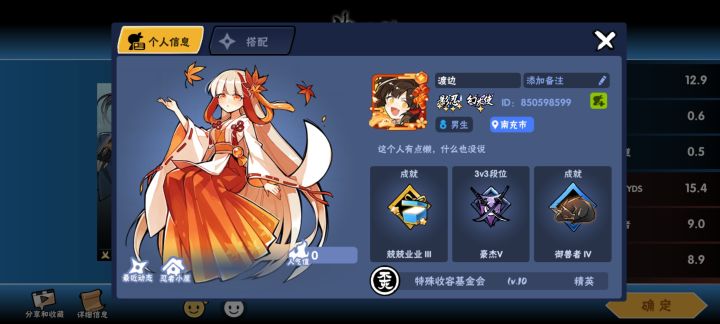 一区截图