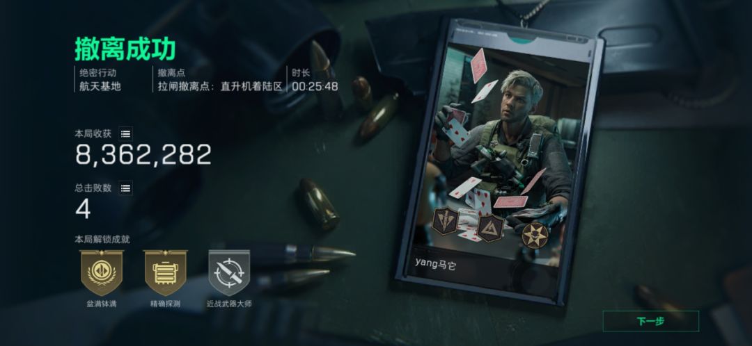 动态图片 3