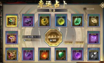 大秦帝国之帝国烽——五周年庆活动