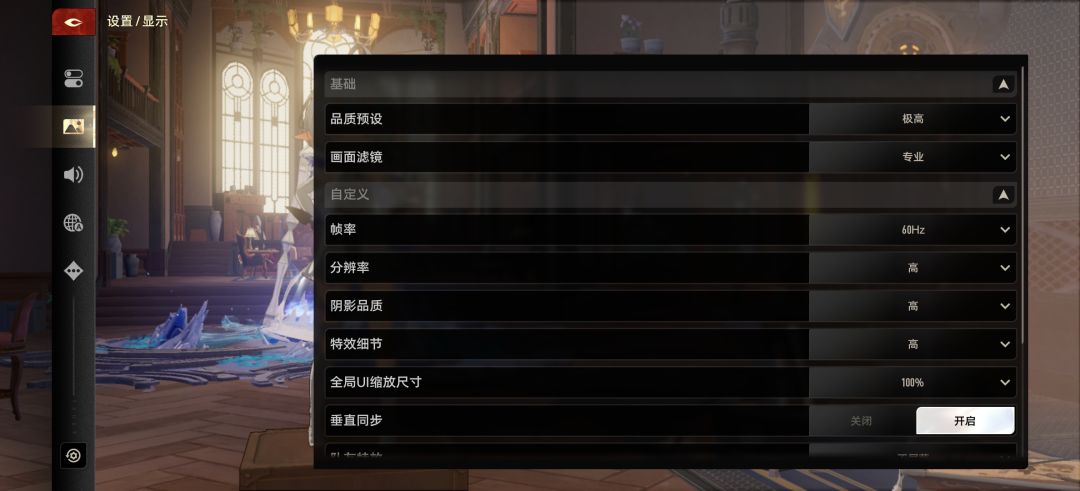 游戏开服固定节目 1