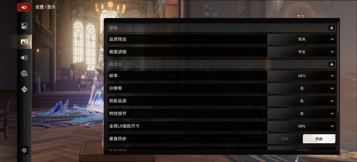 游戏开服固定节目截图