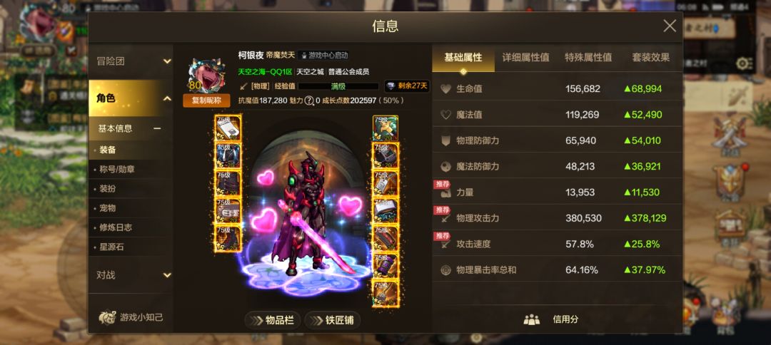 删档前留个纪念 2