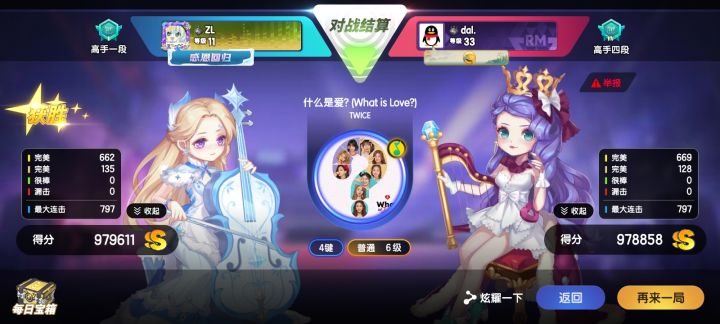 很奇怪的对战截图