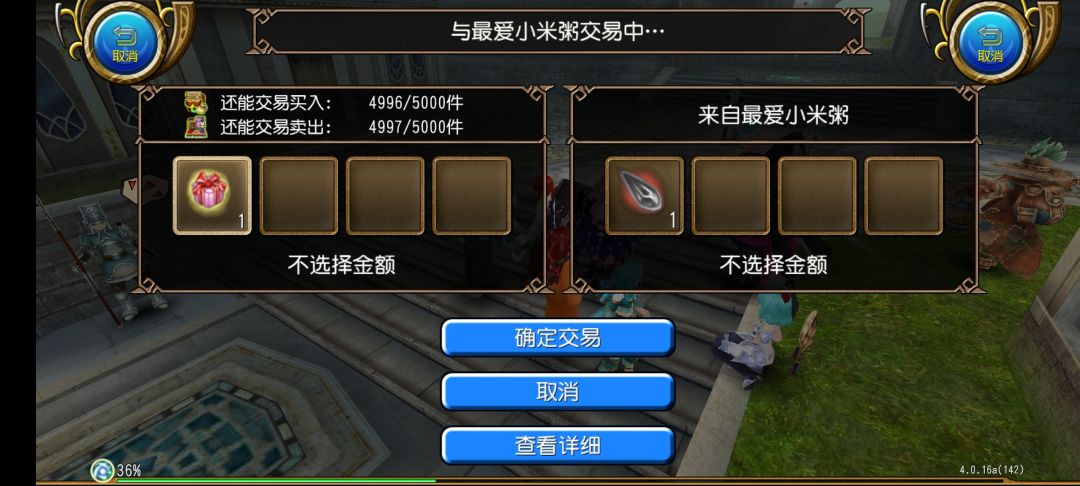 我就说要饭能挣钱 1