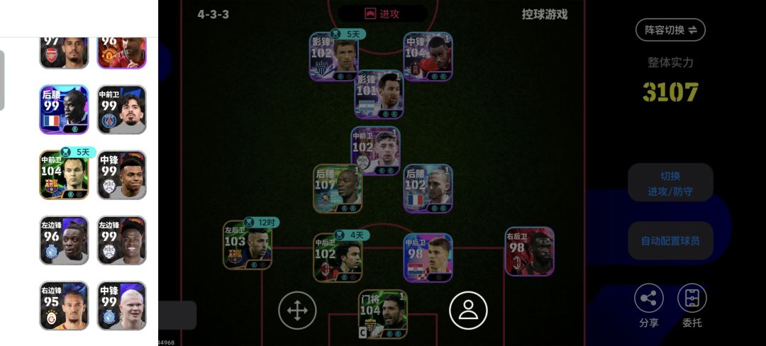 大哥们,新手2个星期,需不需要存金币 2