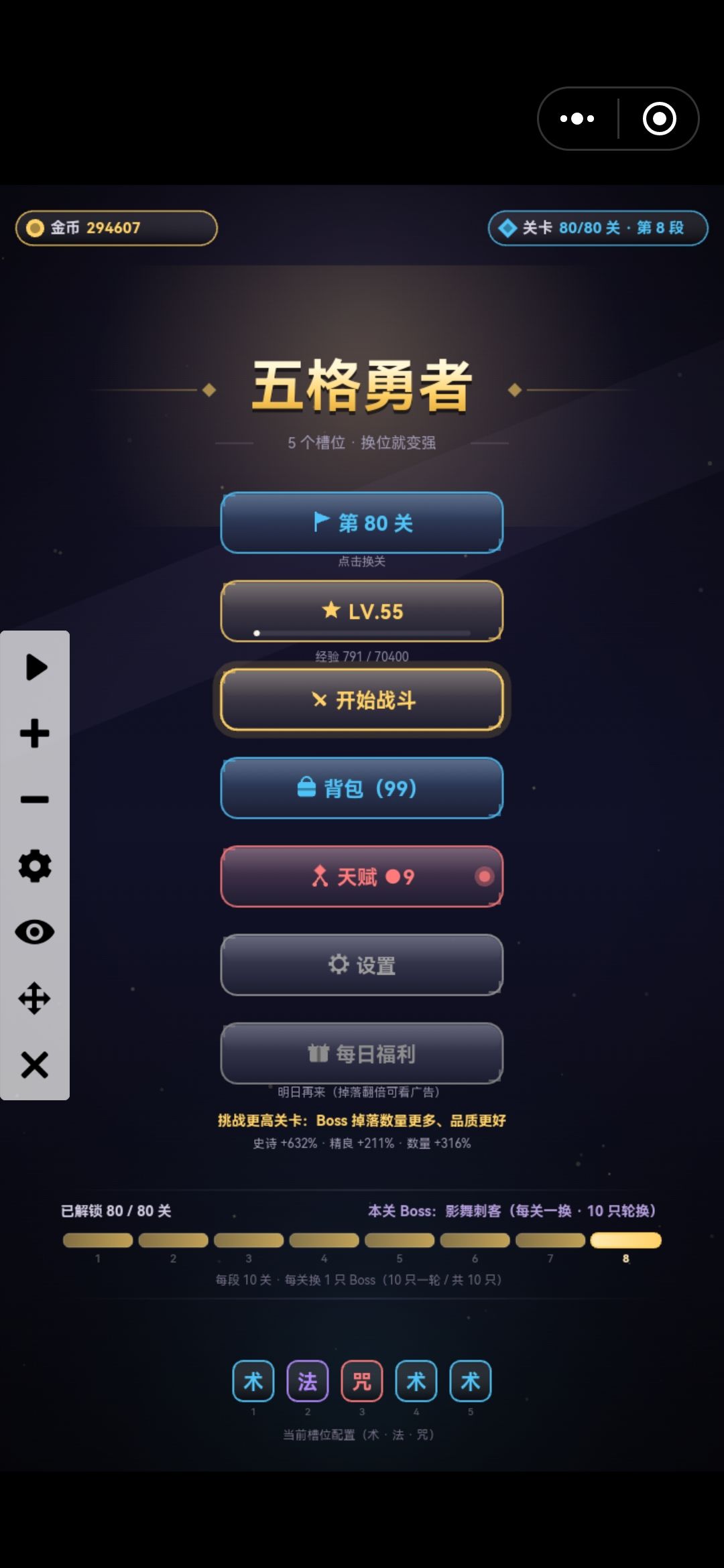 难度不是很大 1