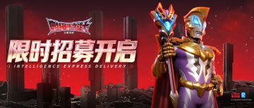 卡池更新丨限时重构「捷德奥特曼 尊皇形态」即将登场！
