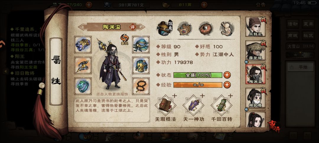 求助，不知道怎么培养了 2