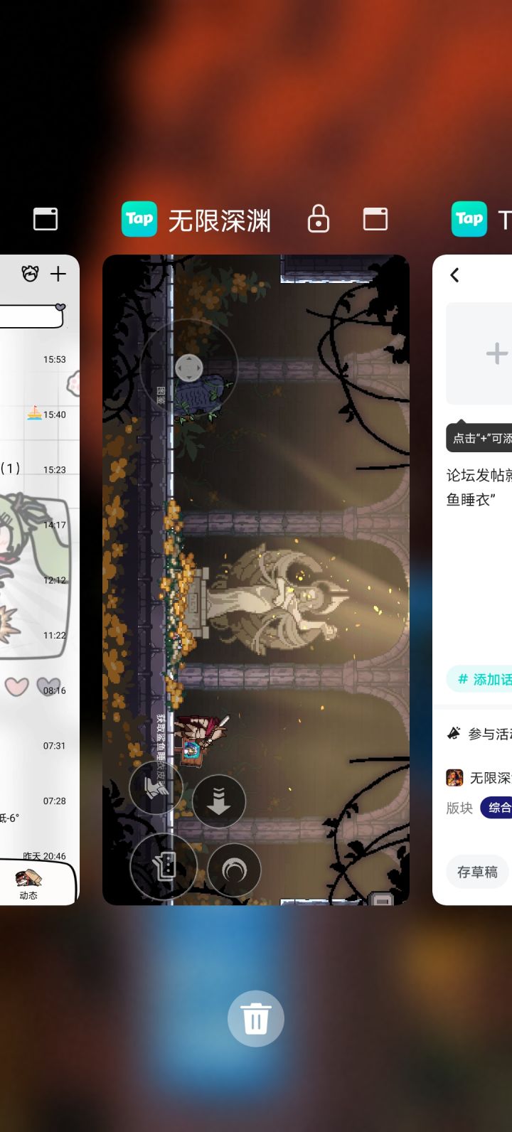 宝藏游戏又又又送皮肤啦截图