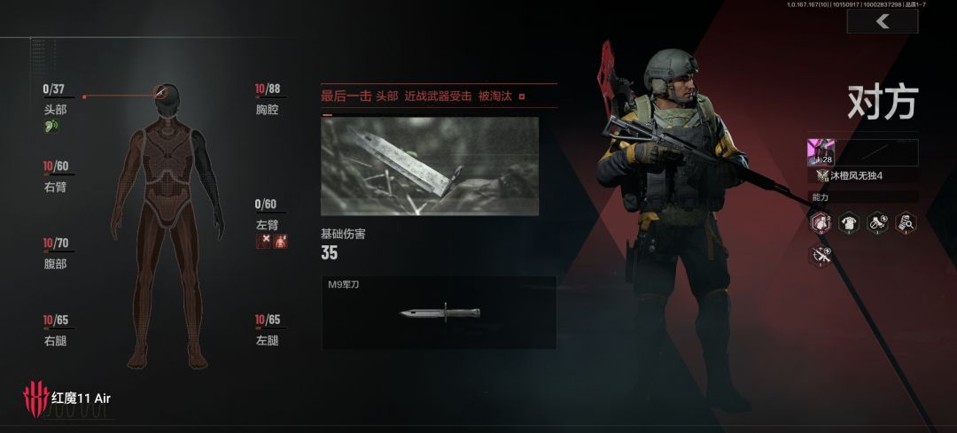 我的号养成了 3