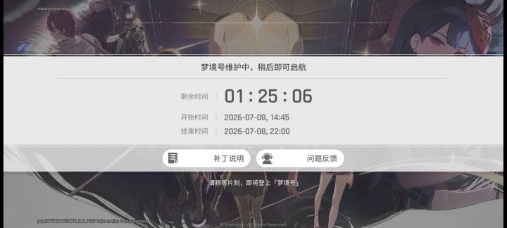 无语了截图