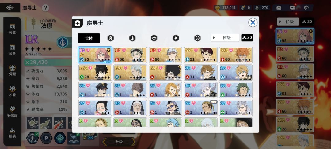UP池一发也没抽 2