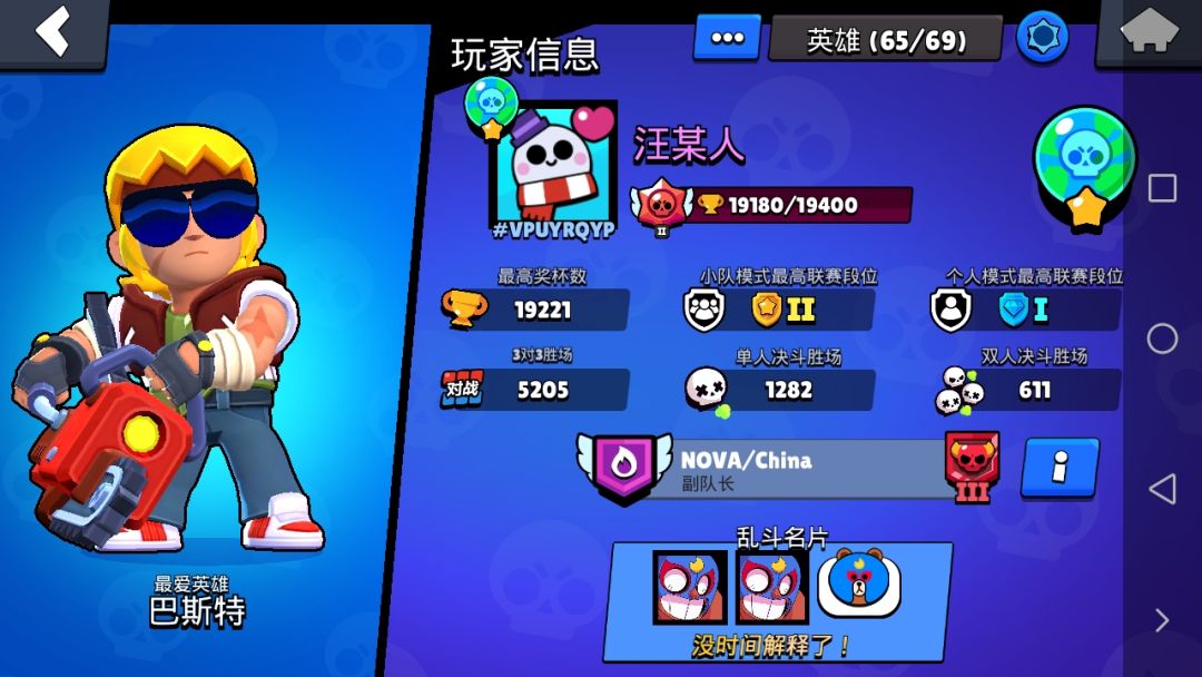 偶然间碰到的 1