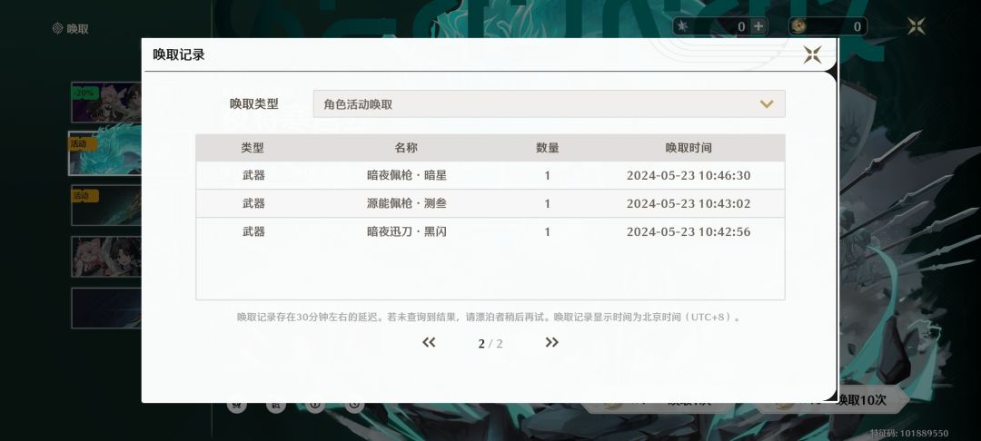 海豹来咯! 2