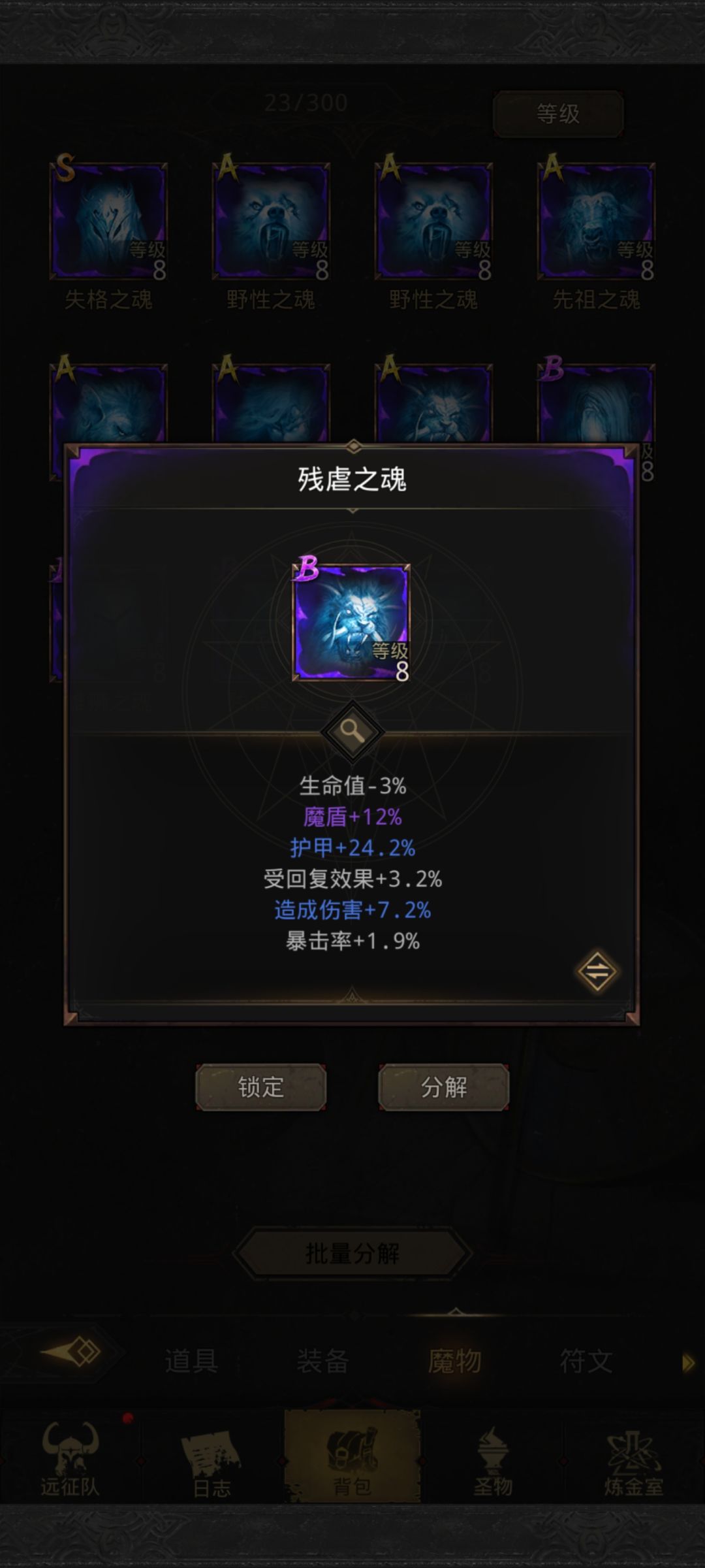 怎么还有负的 1