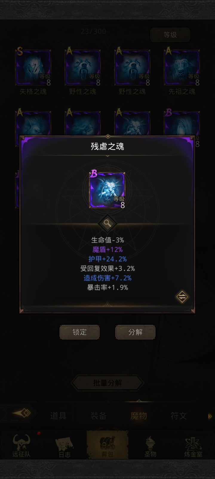 怎么还有负的截图