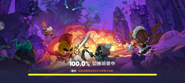 下海一半屏幕卡住弹出以后 就再也登陆不进去了 一直卡100进度[表情_石化]截图