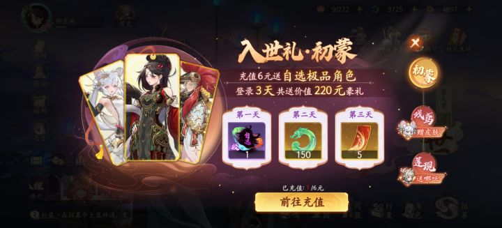 t0 输出到底是谁截图