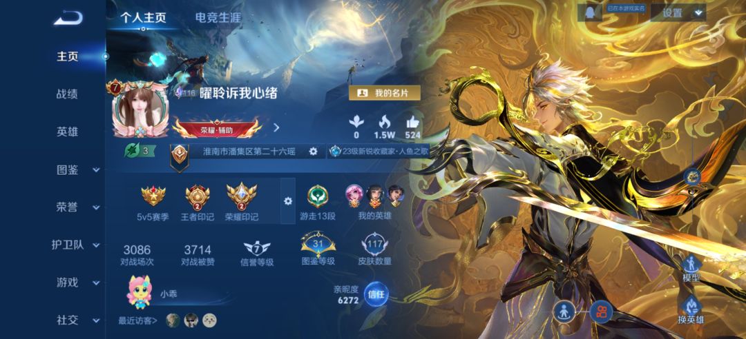 有宝宝会东方曜吗 1