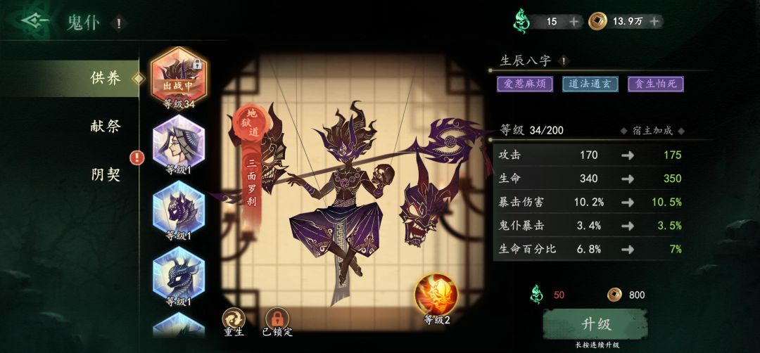 求大佬指点,这个值得养么 1