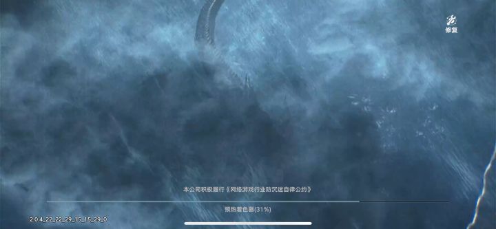 这也能卡住啊,果然小作坊截图