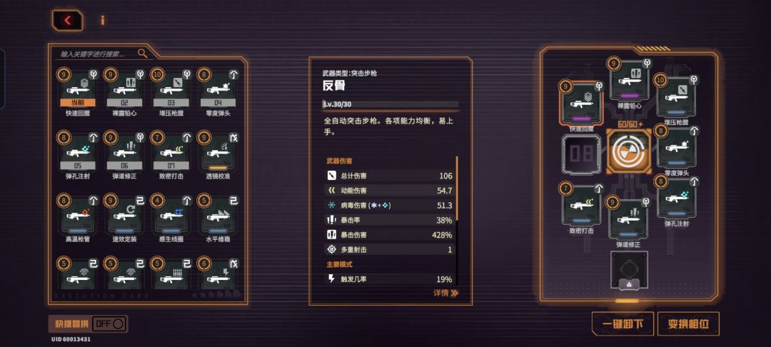 光阴单刷困难年兽3-4分钟配置 2