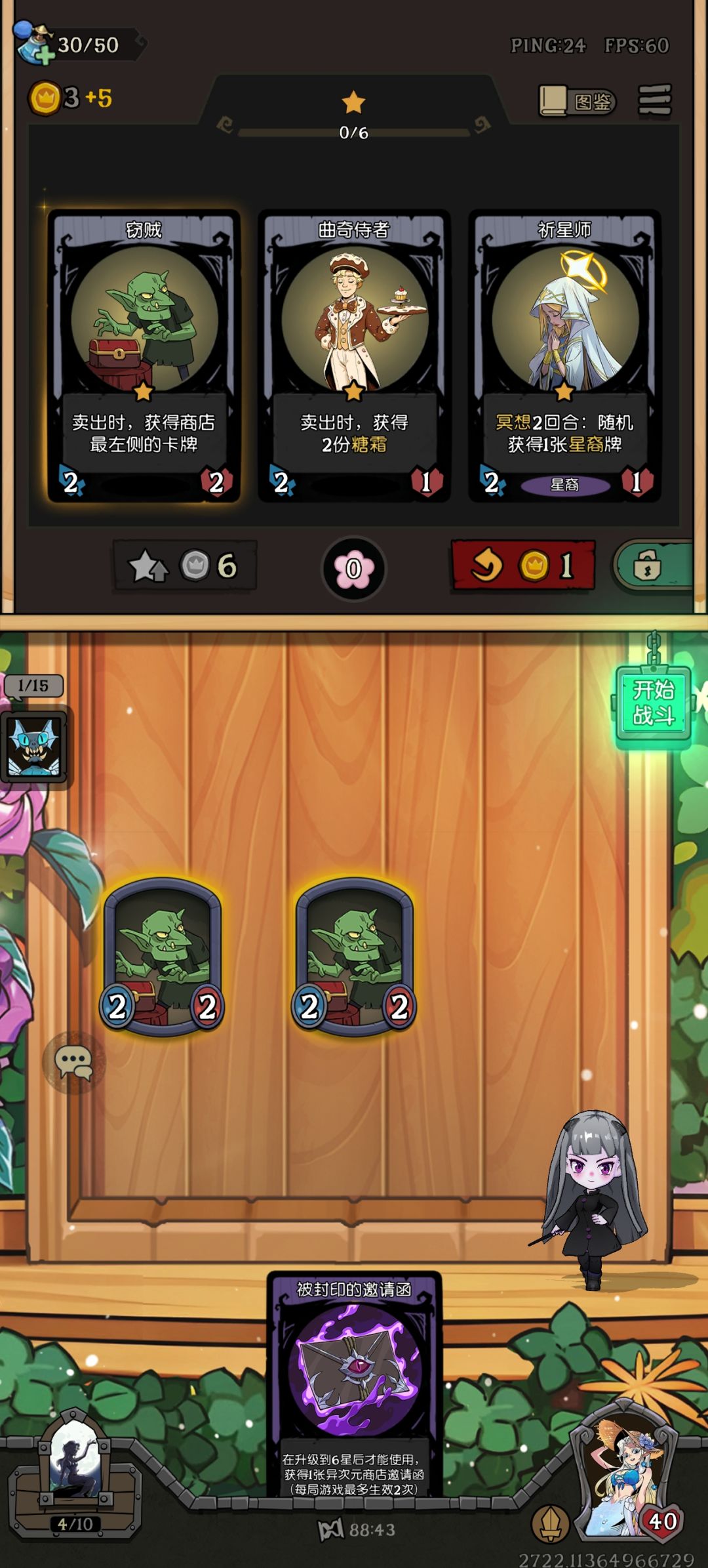 这合理吗? 1