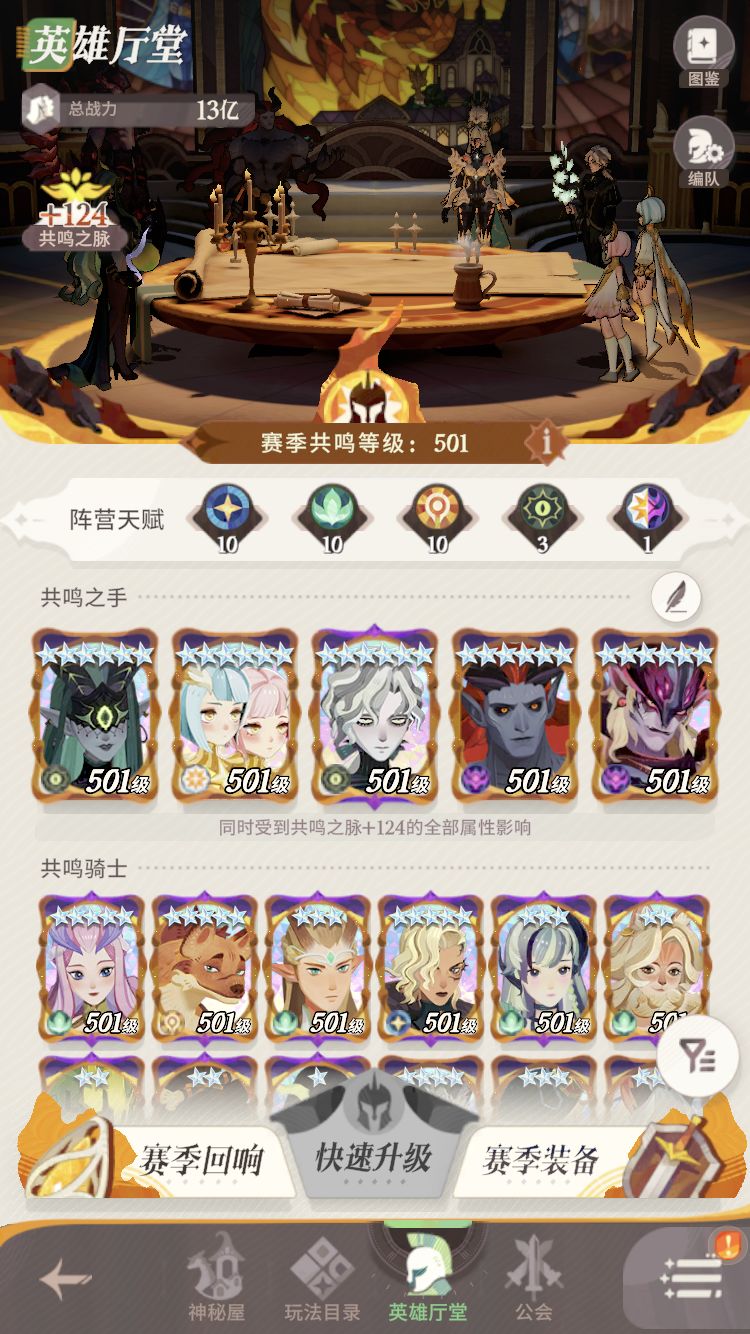 女妖:孙悟空你能奈我何? 1