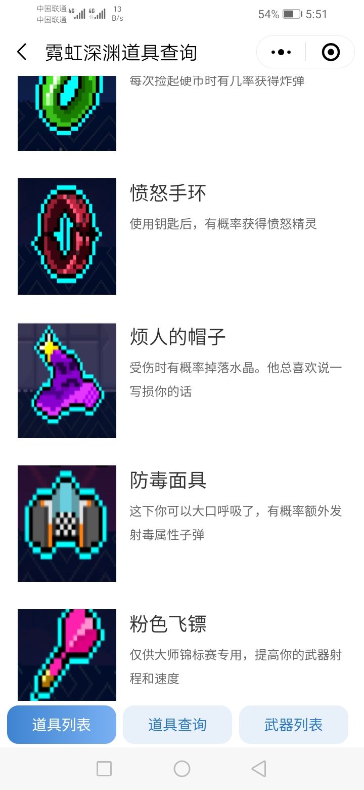 接上一条 2