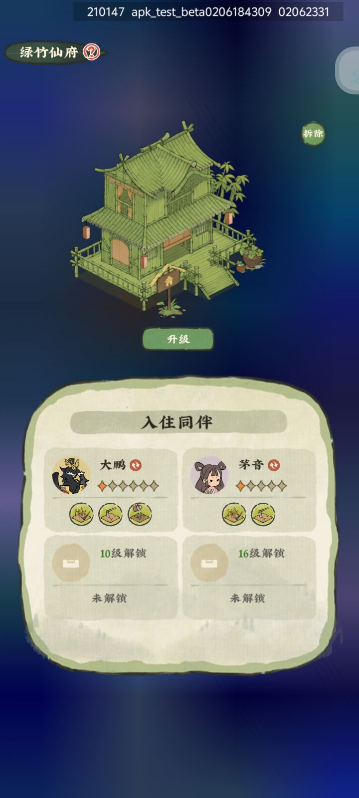 玩家下线了，打工人还会不会工作？截图
