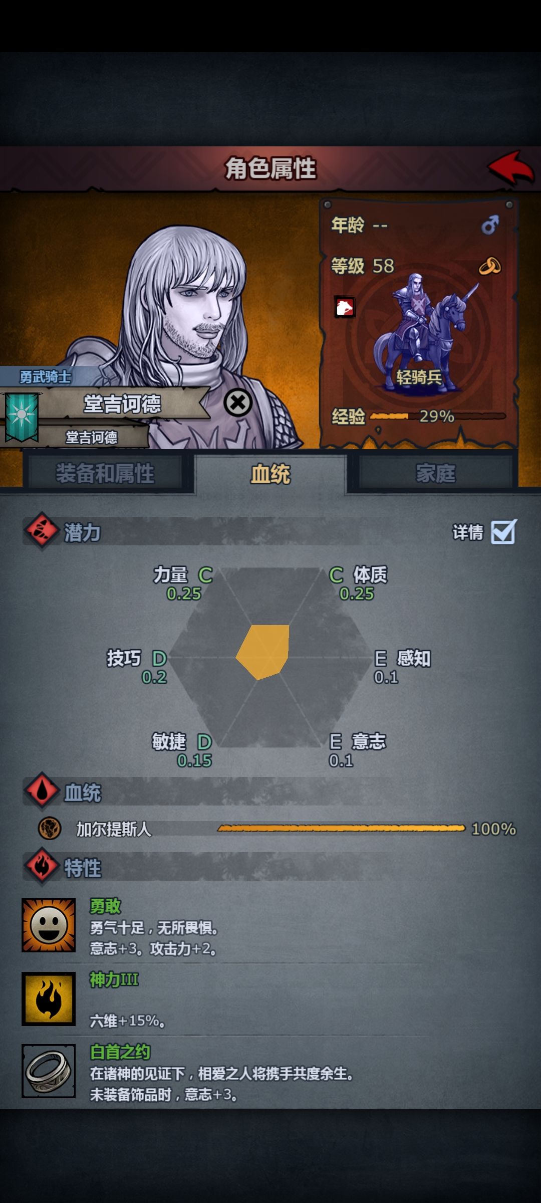 喜报,萌新第一个上自专,主角的第八代 3