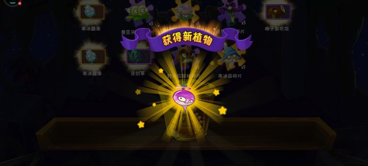 一次2888出。可以愉快的攒钻了。截图