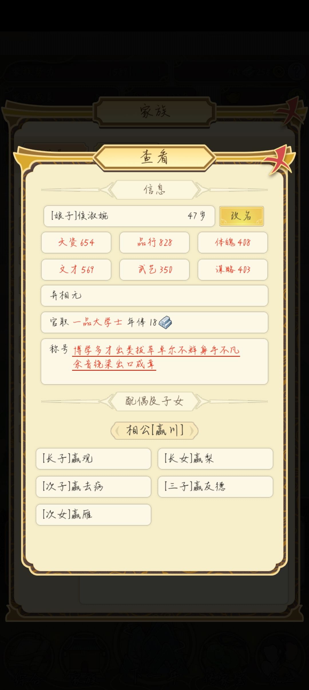 这这搞得我成吃软饭的了 1
