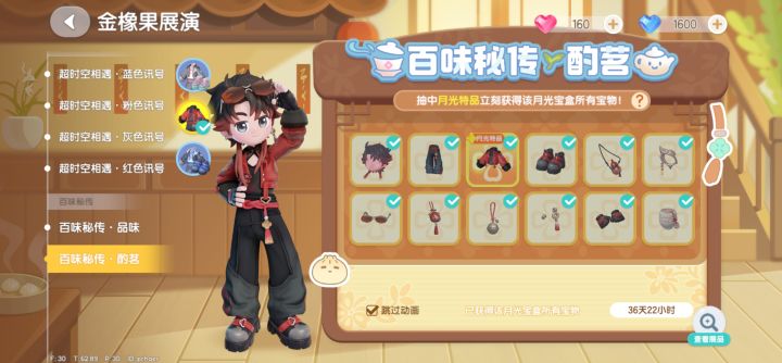 看来是真不能充钱,一充百分百给你大保底截图