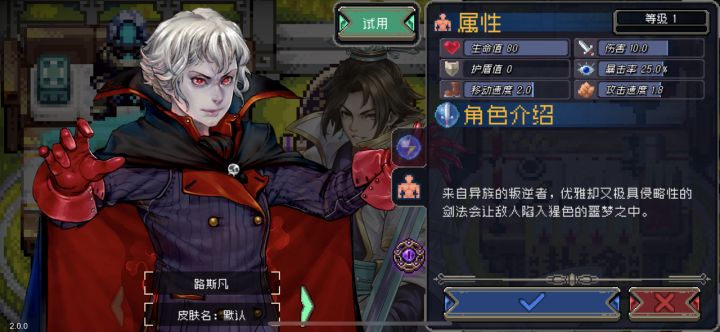 嗷嗷！新手麻烦问一下 吸血鬼怎么带技能啊？？ 被污染的道魂 一次只爆一个吗？ boss好难打！收益一次一个好低[表情_惊恐]截图
