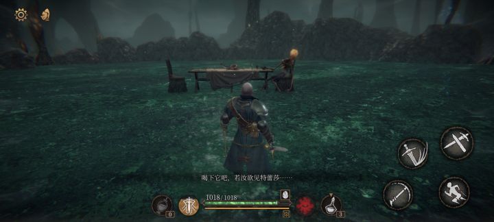 一周目结束啦截图